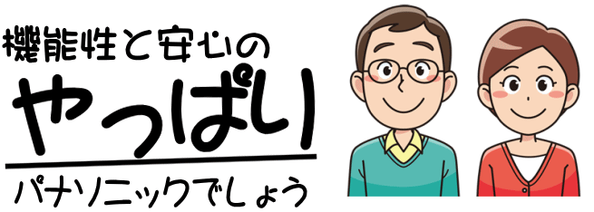 ����ς�p�i�H 