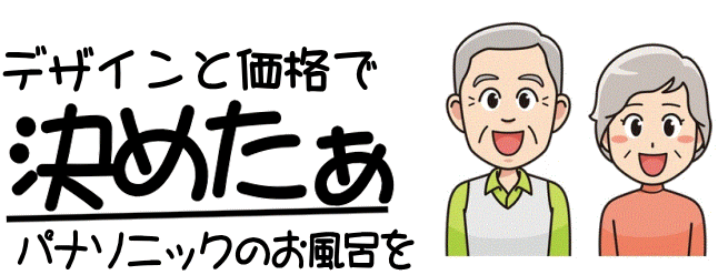 ����ς�p�i�H 