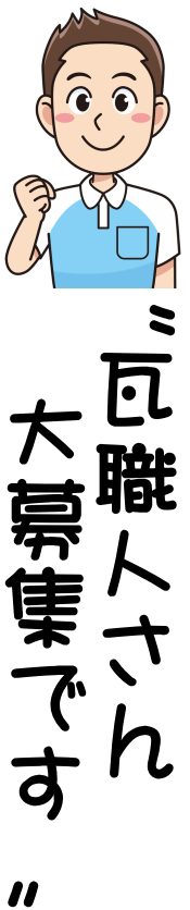 "���E�l���� �@���W�ł���