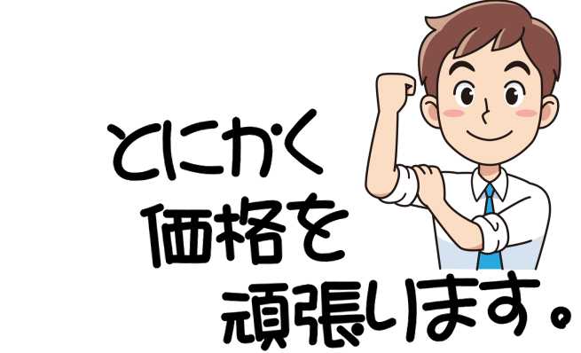 �Ƃɂ��� �撣��܂��B 