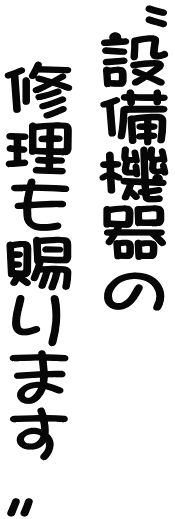 "���i�͓��Ђ� �@��΂Ɉ����ł���