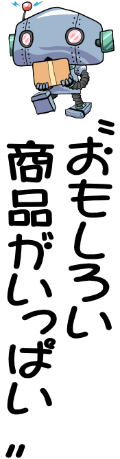 "�������낢 �@���i�������ς���